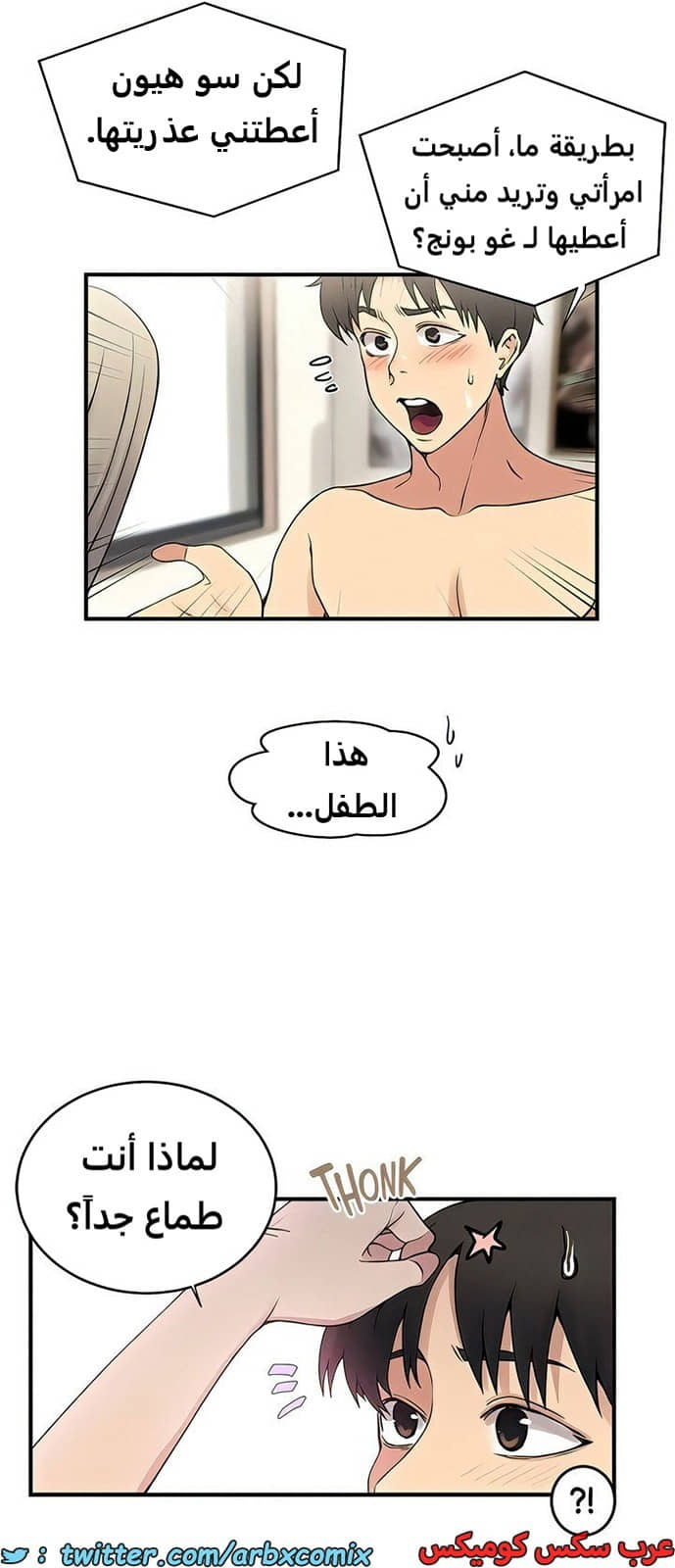 1986 صف سري الجزء 186