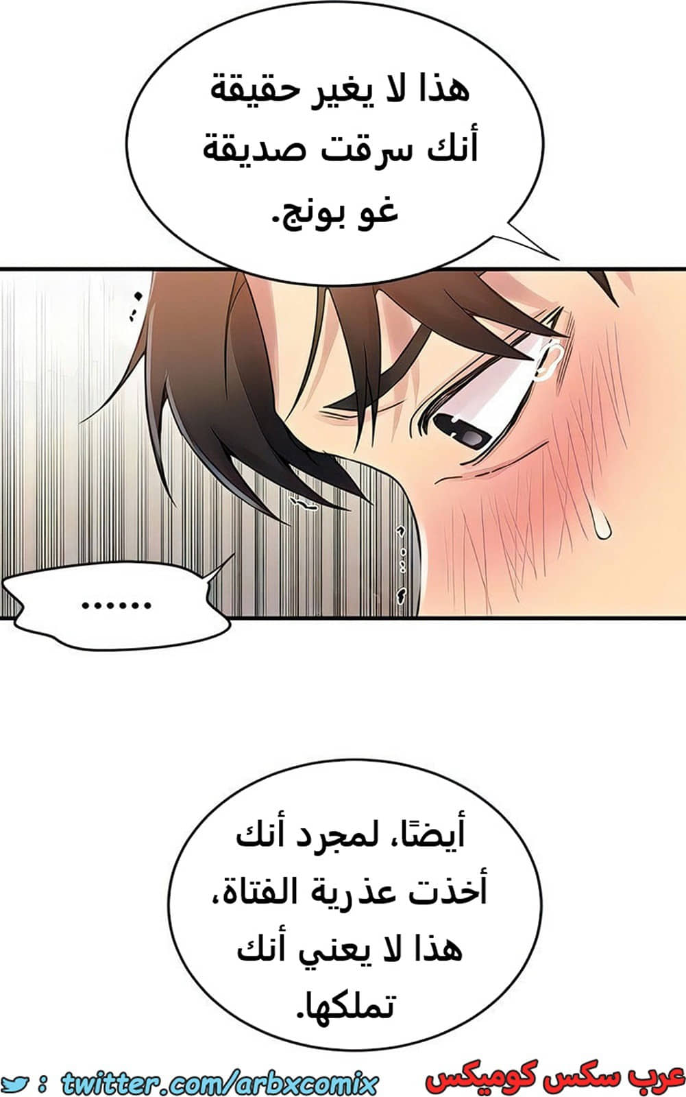 1986 صف سري الجزء 186
