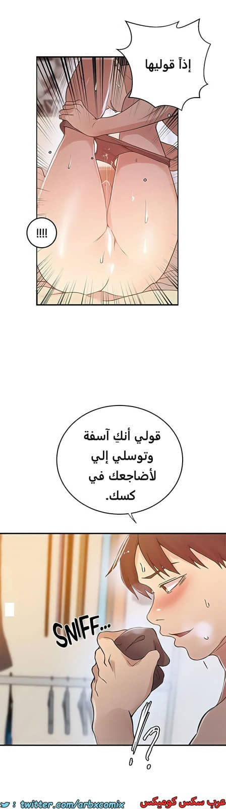 1986 صف سري الجزء 186