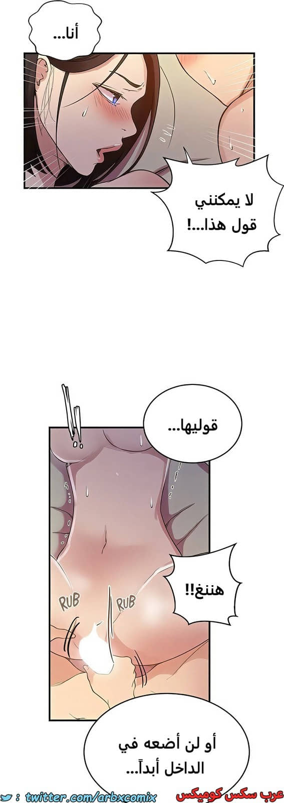 1986 صف سري الجزء 186