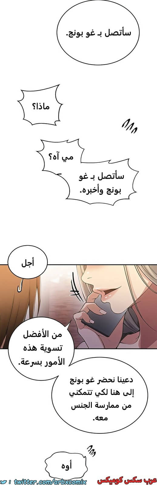 1988 صف سري الجزء 187