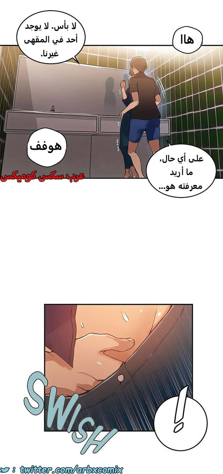 1990 صف سري الجزء 188
