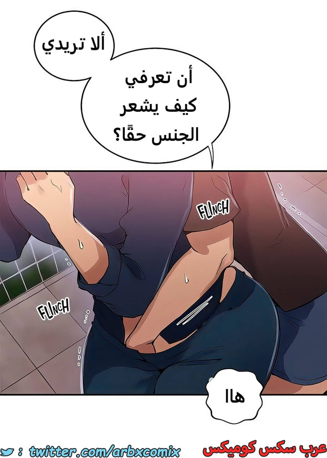 1990 صف سري الجزء 188