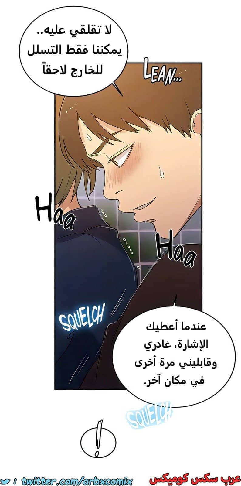 1990 صف سري الجزء 188