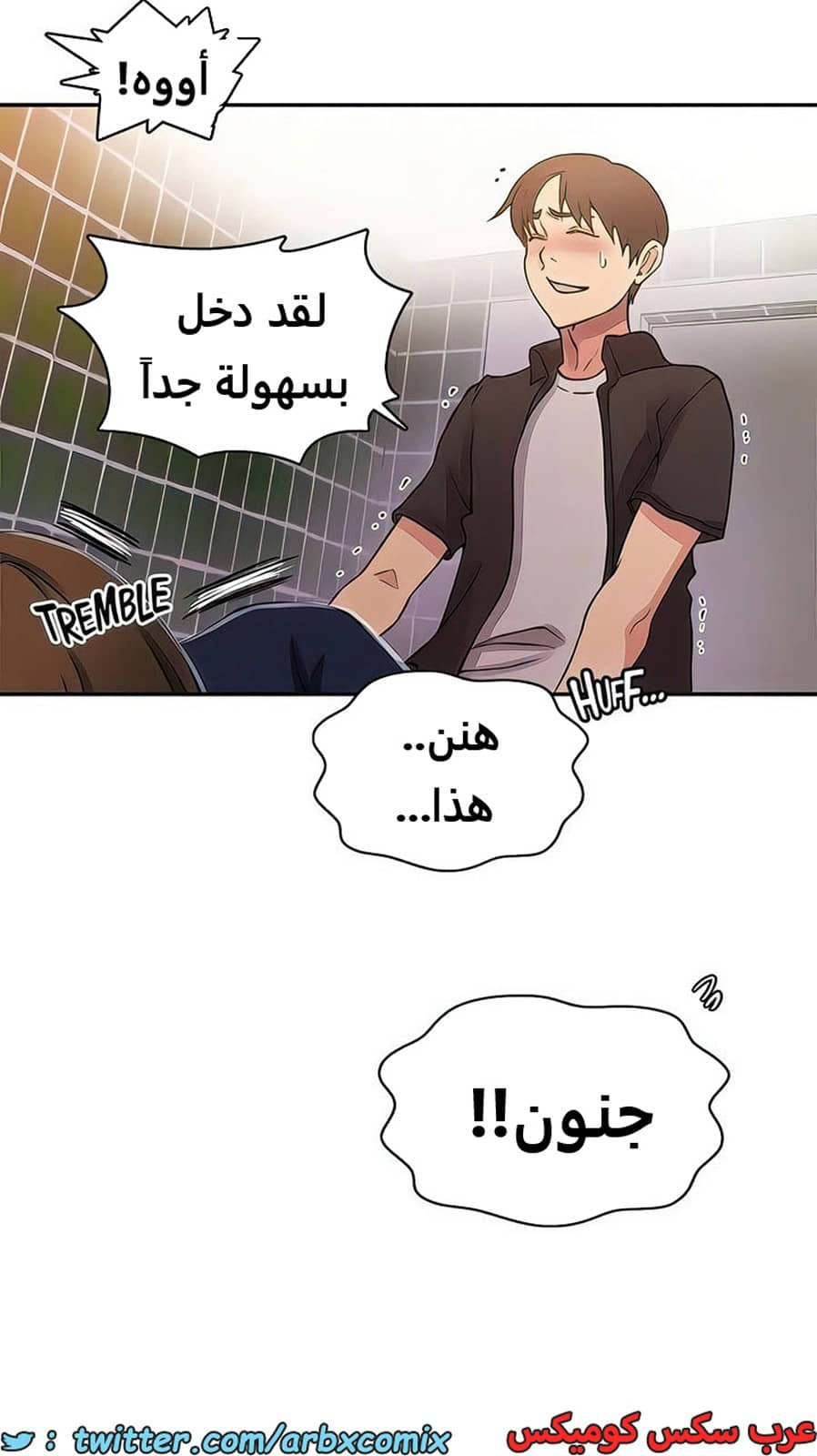 1990 صف سري الجزء 188