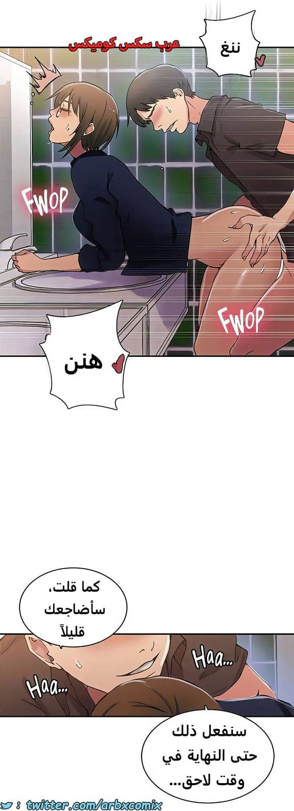 1990 صف سري الجزء 188