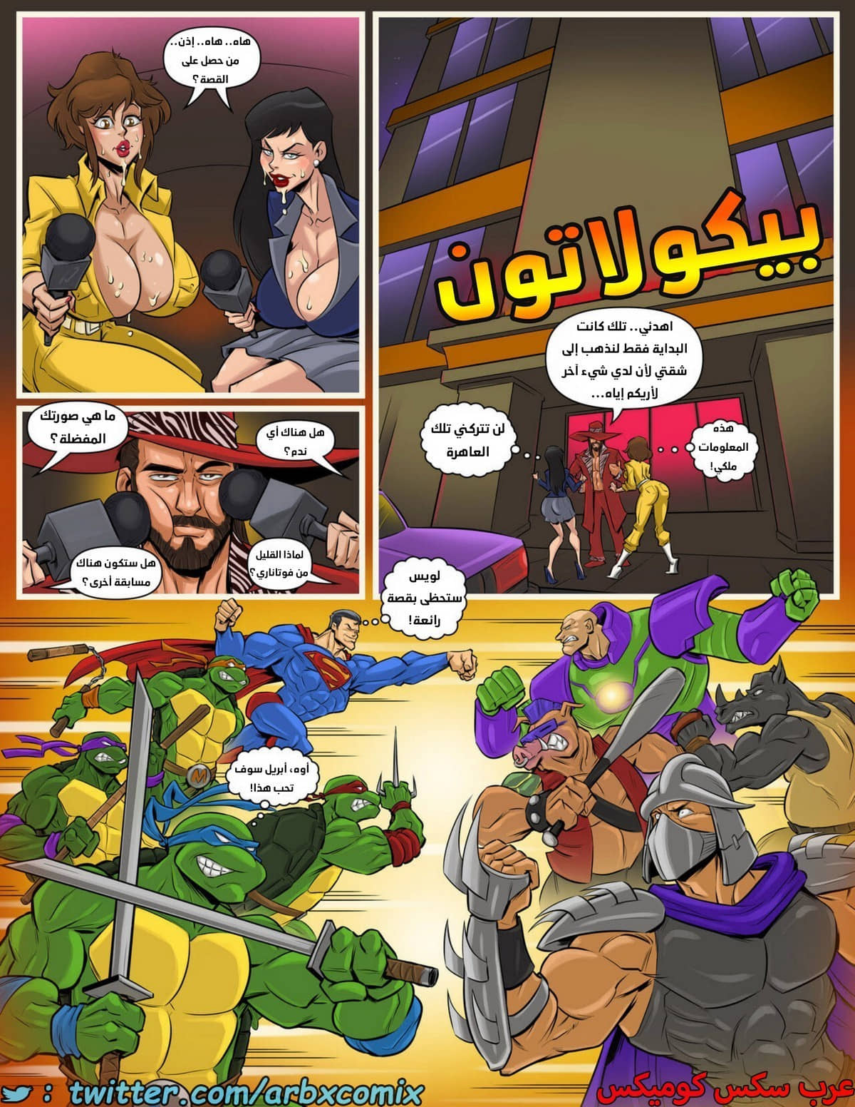 2015 المبارزات الساخنة 4 - أبريل أونيل ضد لويس لين 2015 المبارزات الساخنة 4 - أبريل أونيل ضد لويس لين