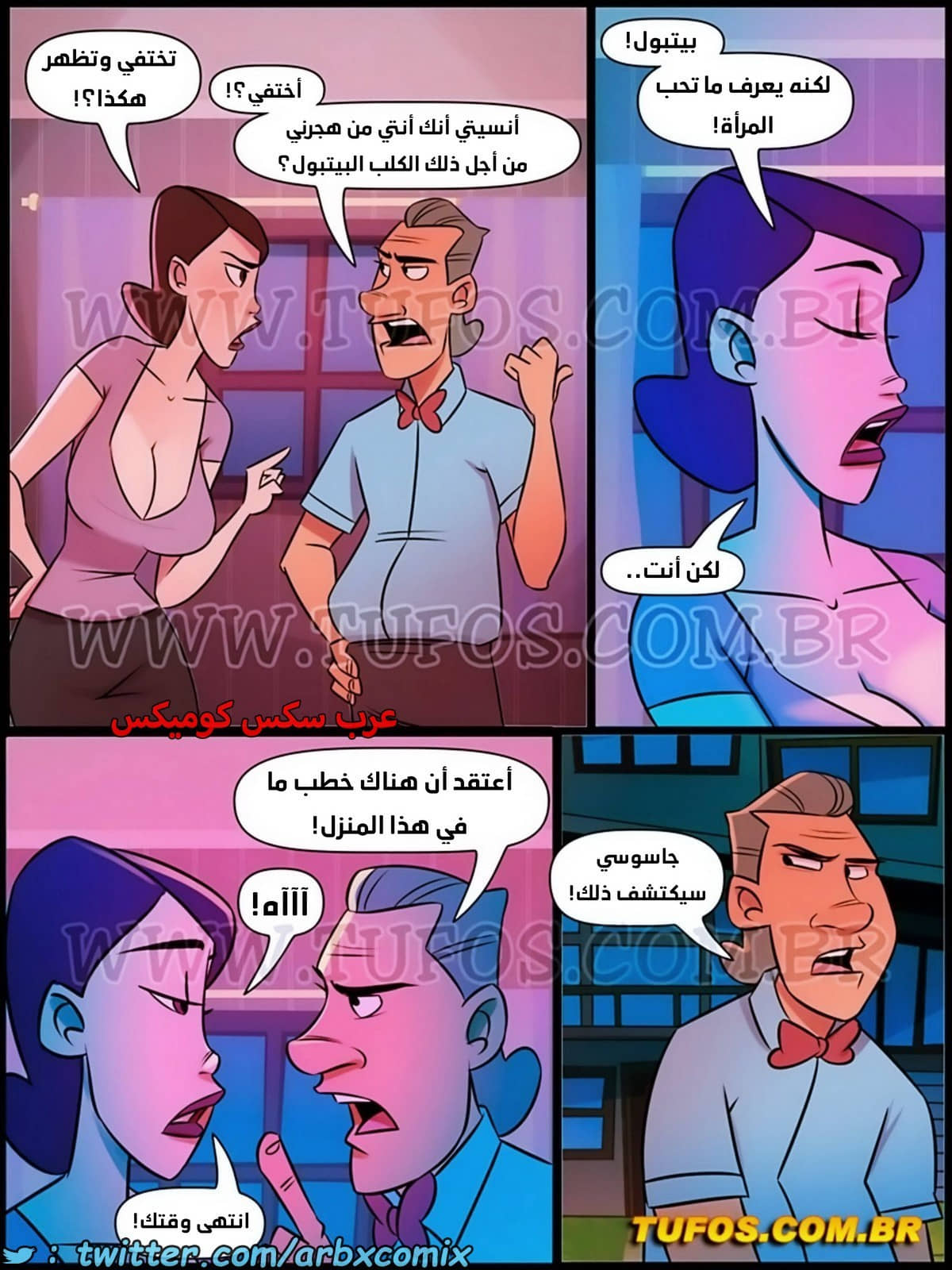 2035 عائلة سوروبا الجزء 14 - أبي أون لاين 2035 عائلة سوروبا الجزء 14 - أبي أون لاين