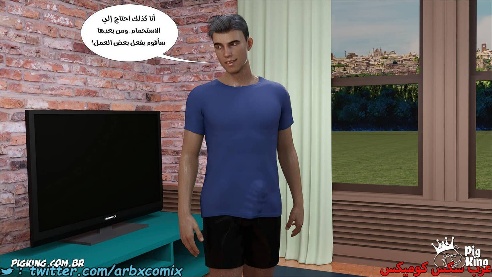2075 نشوة محرمة الجزء 5