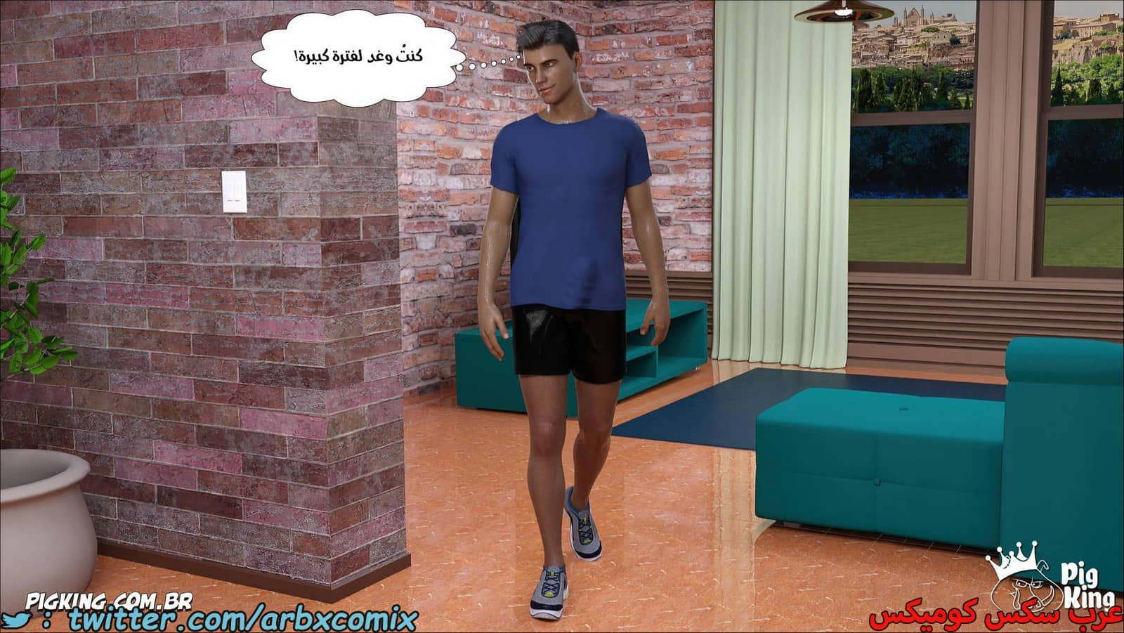 2075 نشوة محرمة الجزء 5