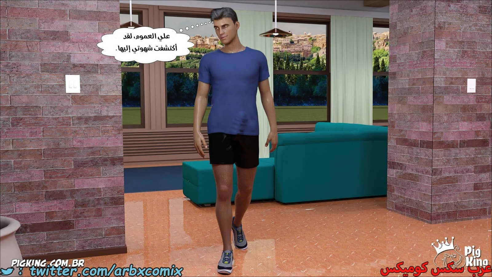 2075 نشوة محرمة الجزء 5