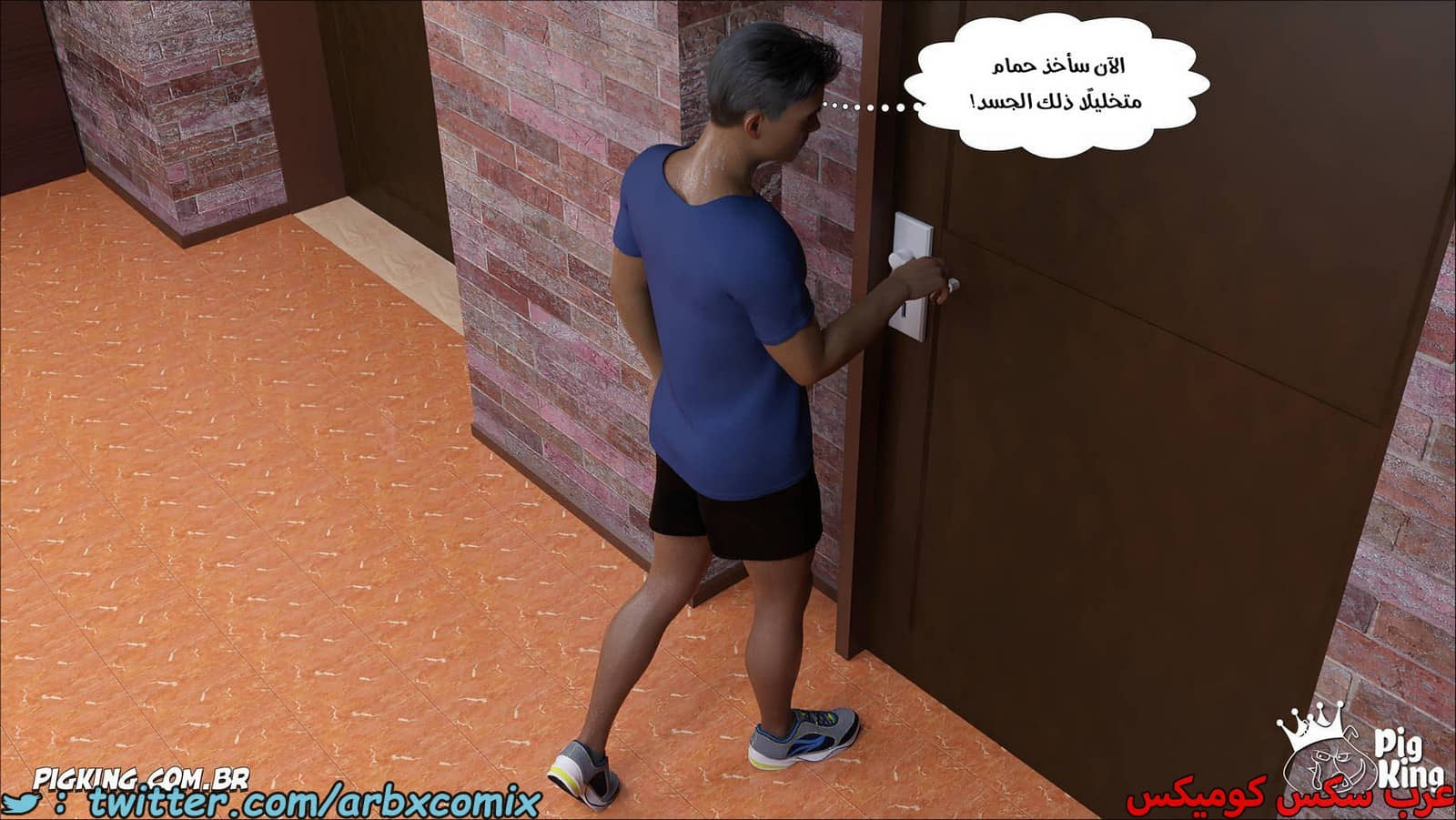 2075 نشوة محرمة الجزء 5