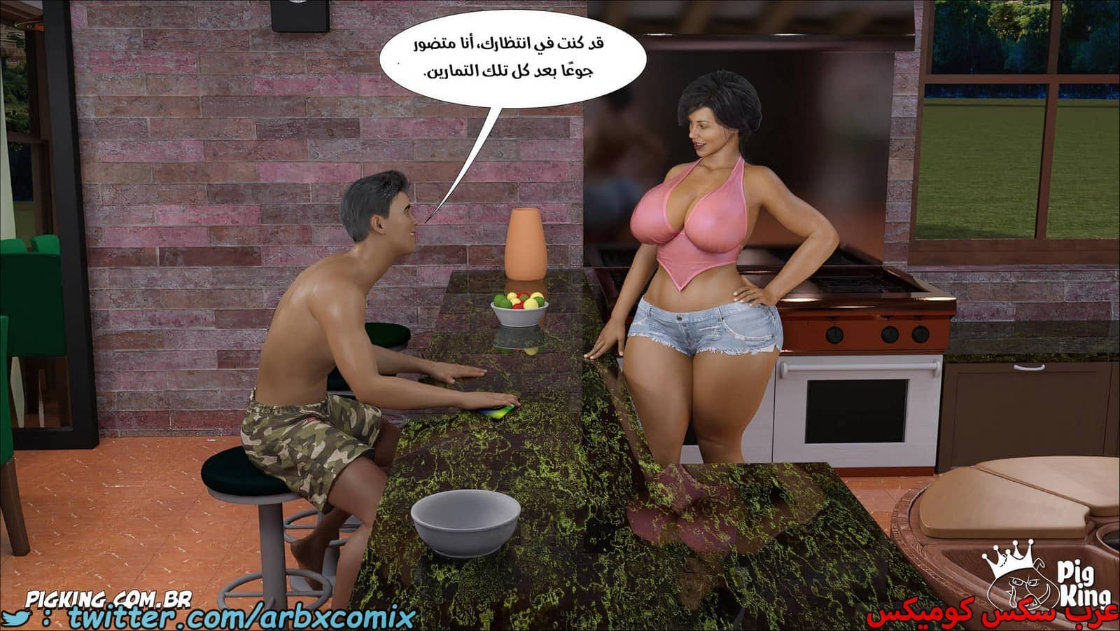 2075 نشوة محرمة الجزء 5