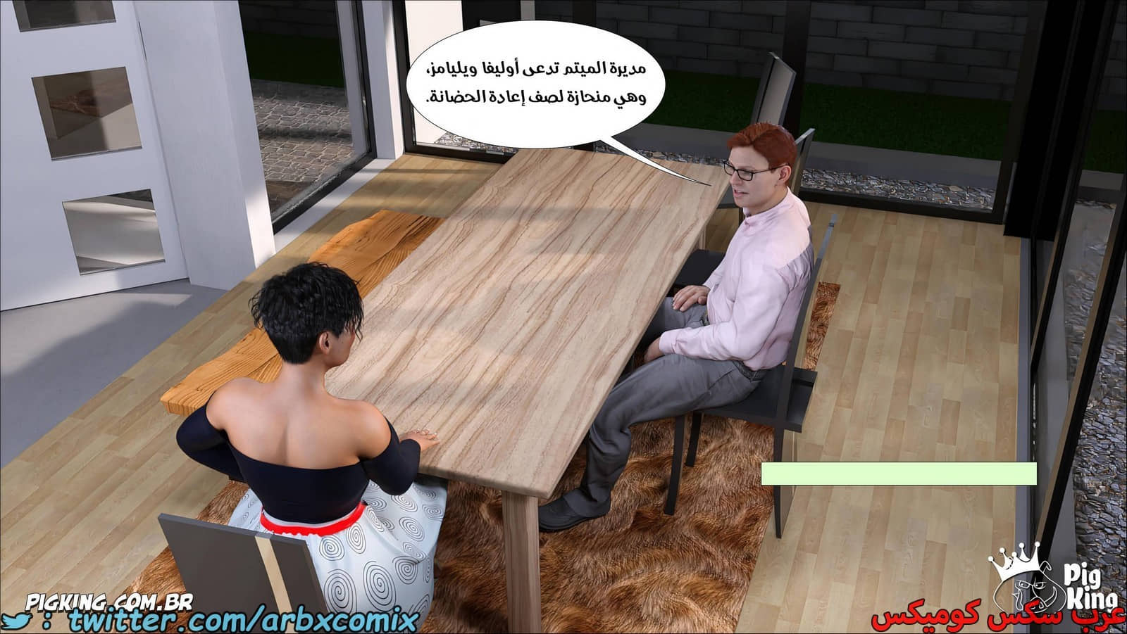 2087 حكايات الطبيبه براندى الجزء 42 2087 حكايات الطبيبه براندى الجزء 42