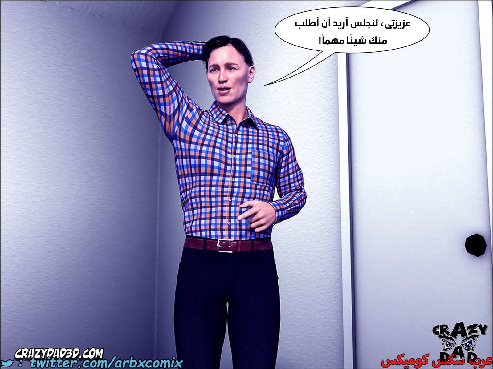 2095 مساعدة أمي الجزء 18