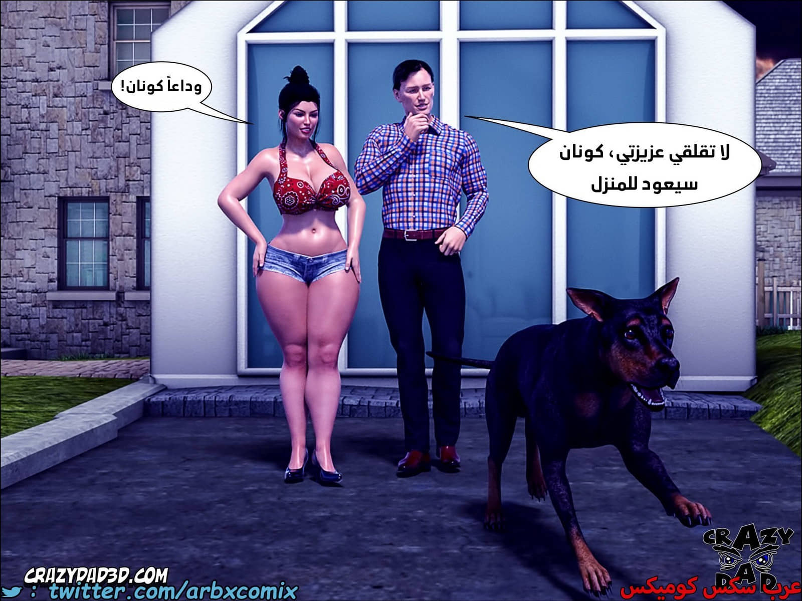 2095 مساعدة أمي الجزء 18