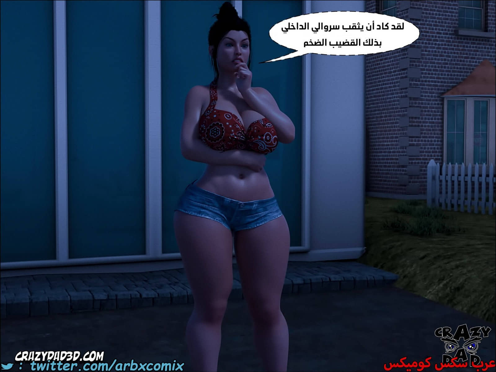 2095 مساعدة أمي الجزء 18