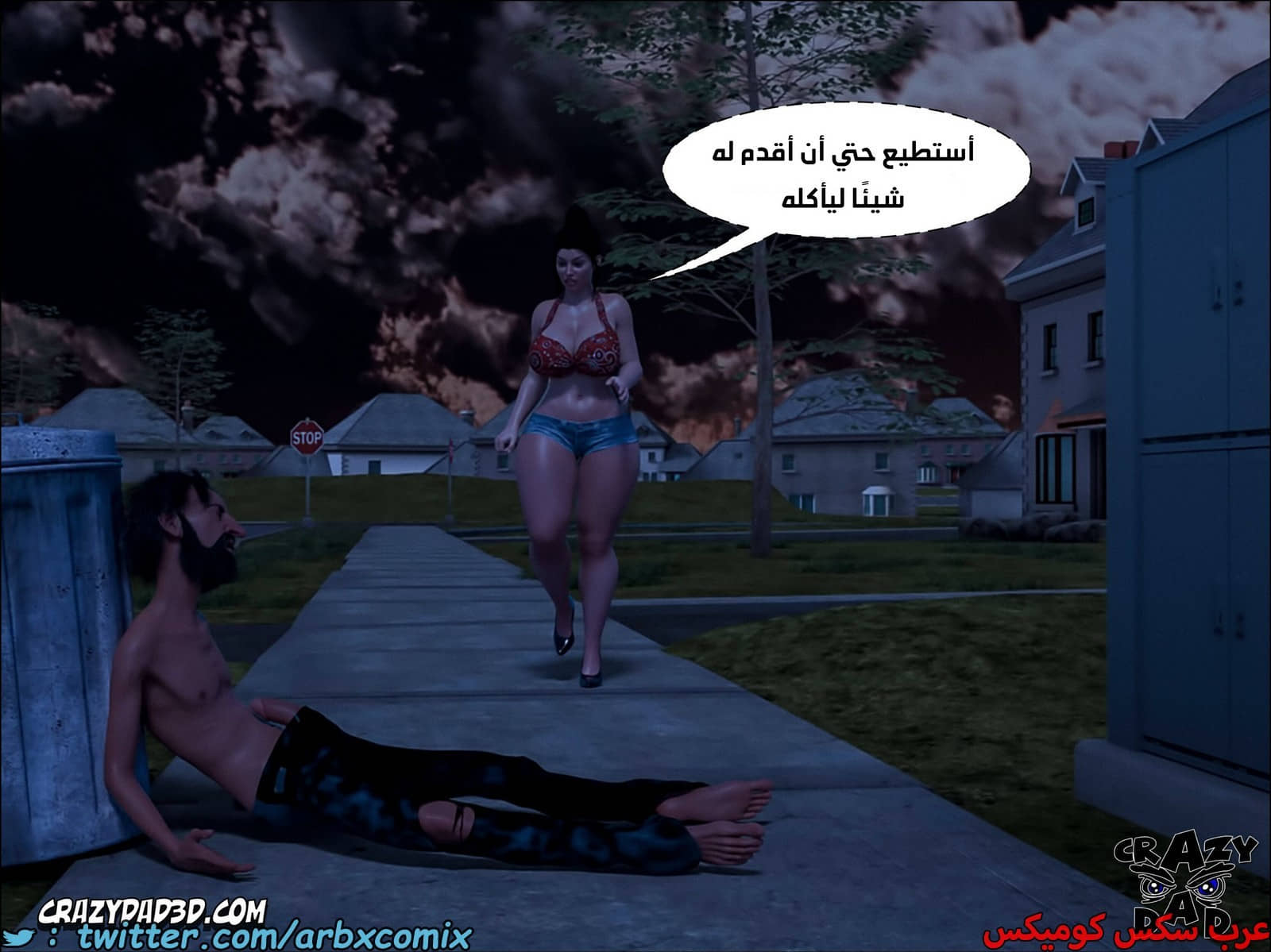 2095 مساعدة أمي الجزء 18