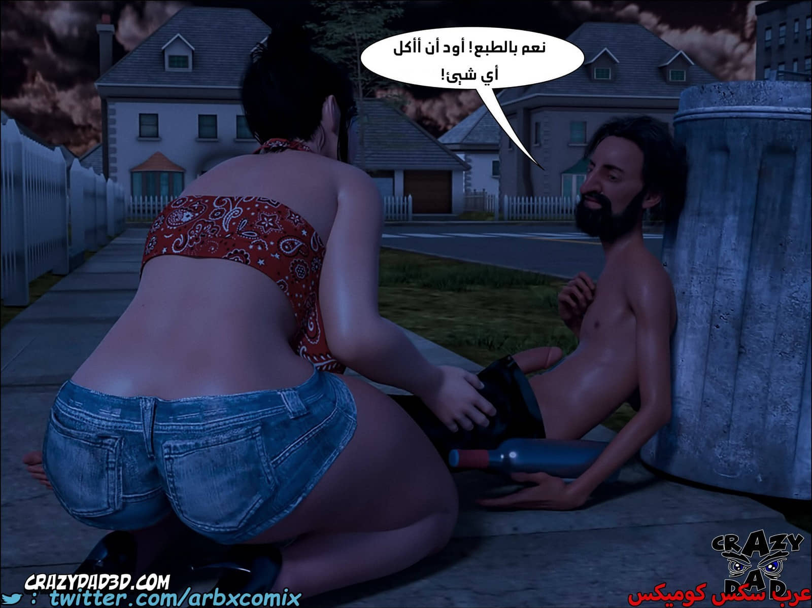 2095 مساعدة أمي الجزء 18