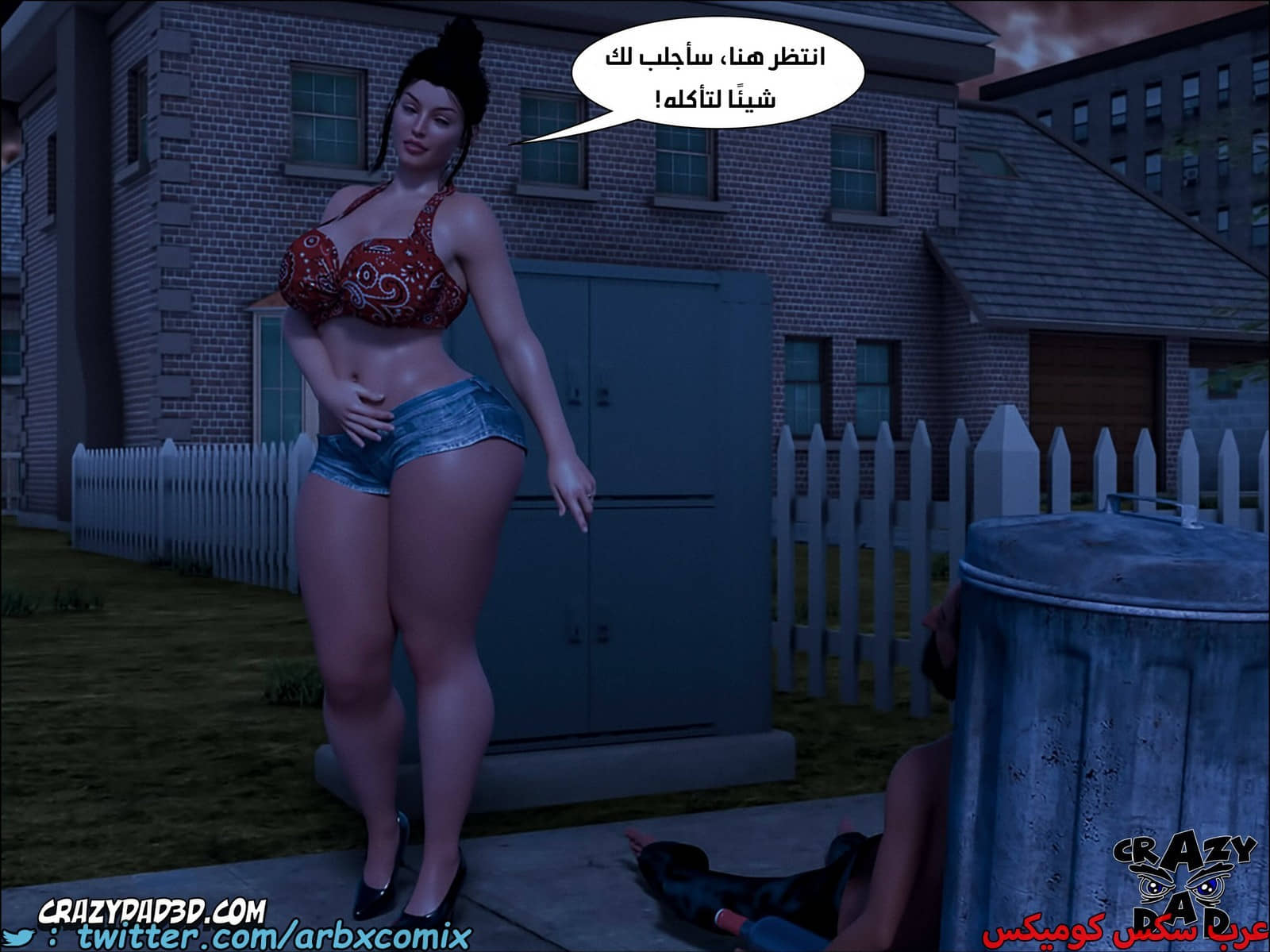 2095 مساعدة أمي الجزء 18