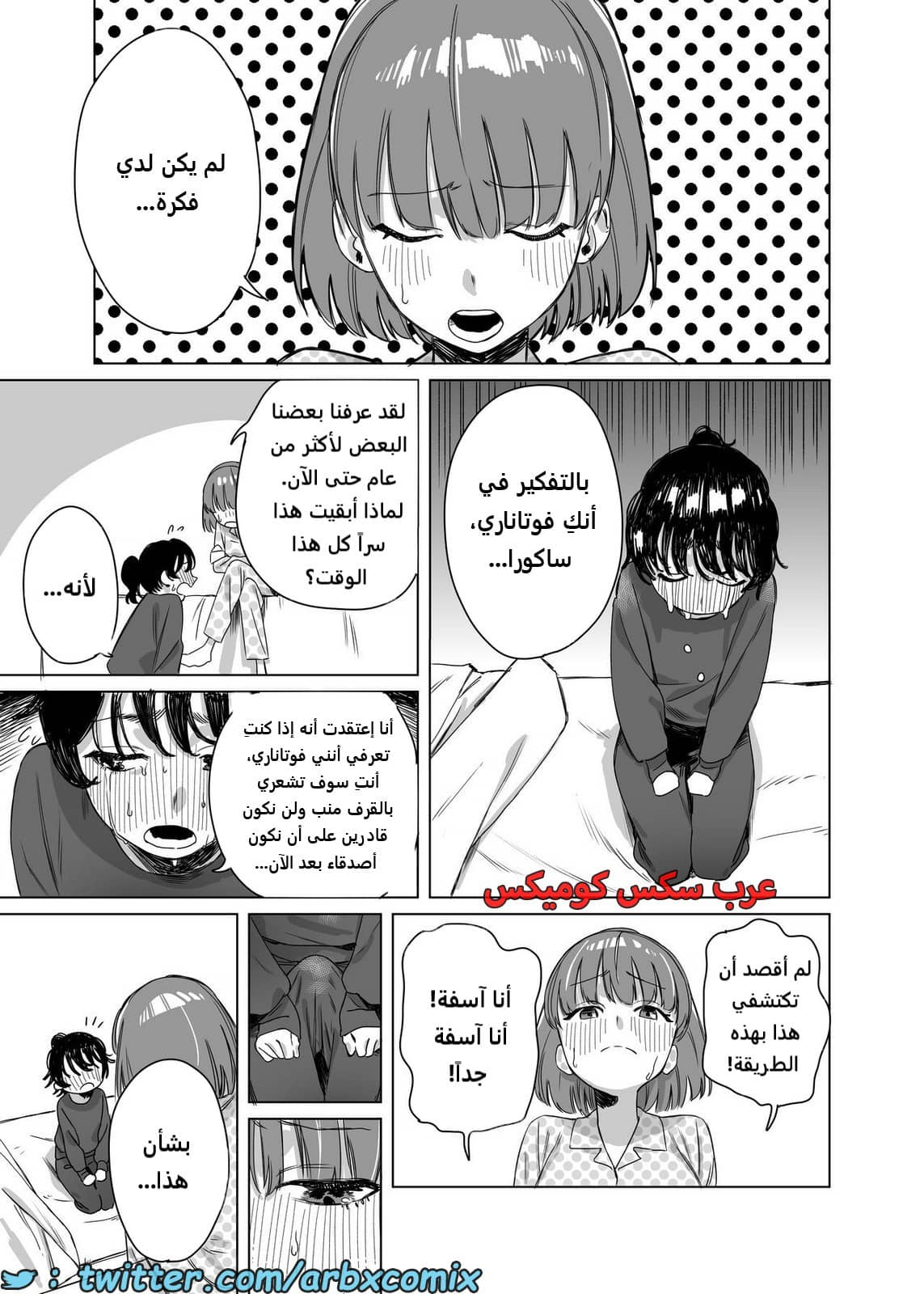 2097 طلب جنسي للفوتاناري من صديقتها 2097 طلب جنسي للفوتاناري من صديقتها
