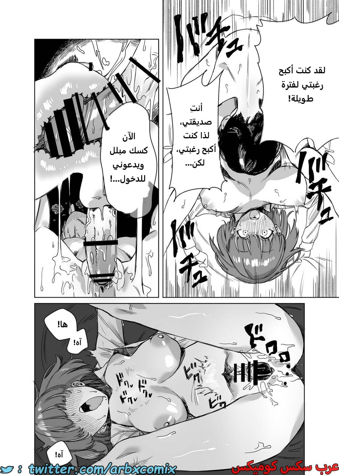 2097 طلب جنسي للفوتاناري من صديقتها 2097 طلب جنسي للفوتاناري من صديقتها