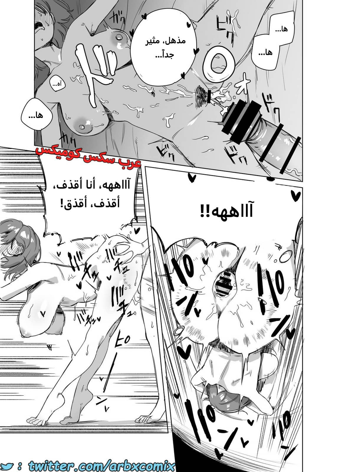 2097 طلب جنسي للفوتاناري من صديقتها 2097 طلب جنسي للفوتاناري من صديقتها