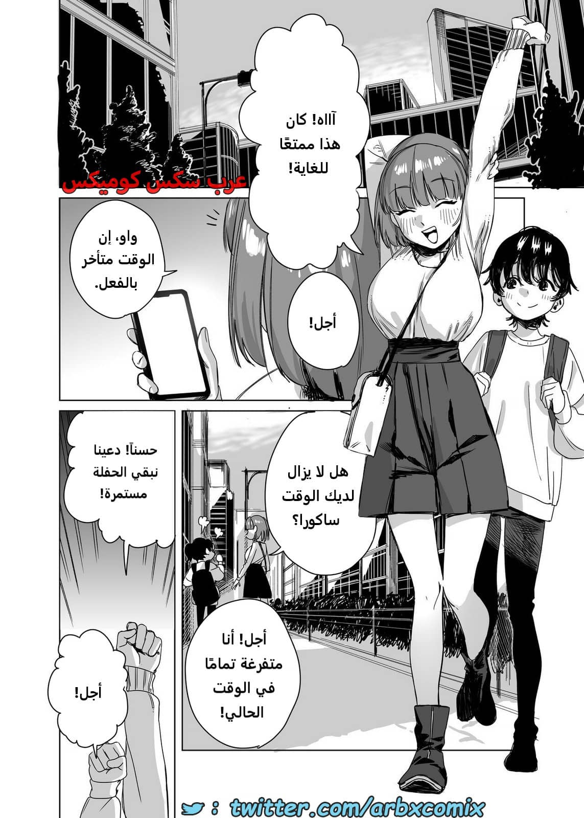 2097 طلب جنسي للفوتاناري من صديقتها 2097 طلب جنسي للفوتاناري من صديقتها