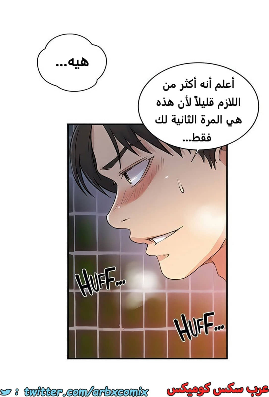2100 صف سري الجزء 189 2100 صف سري الجزء 189