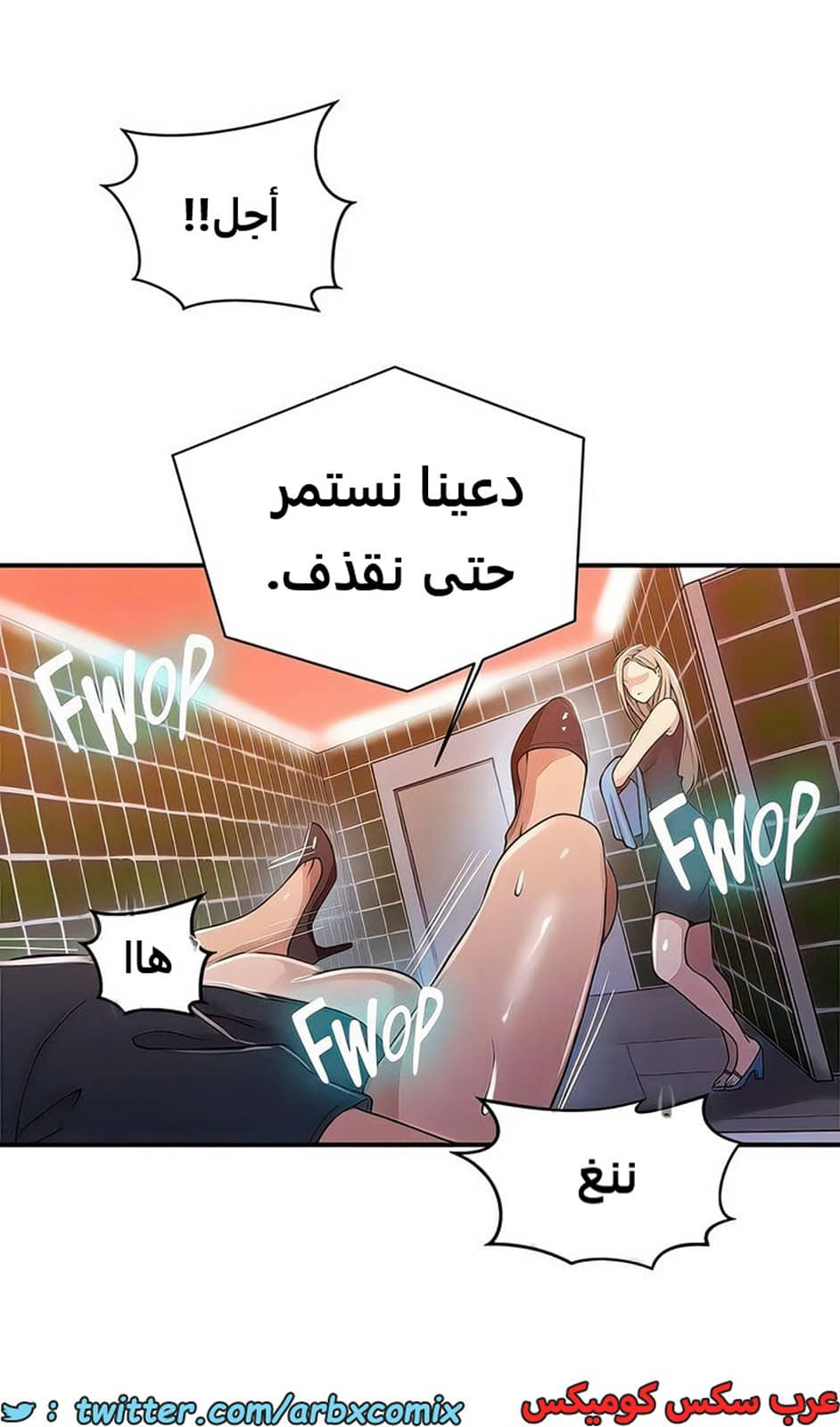 2100 صف سري الجزء 189 2100 صف سري الجزء 189