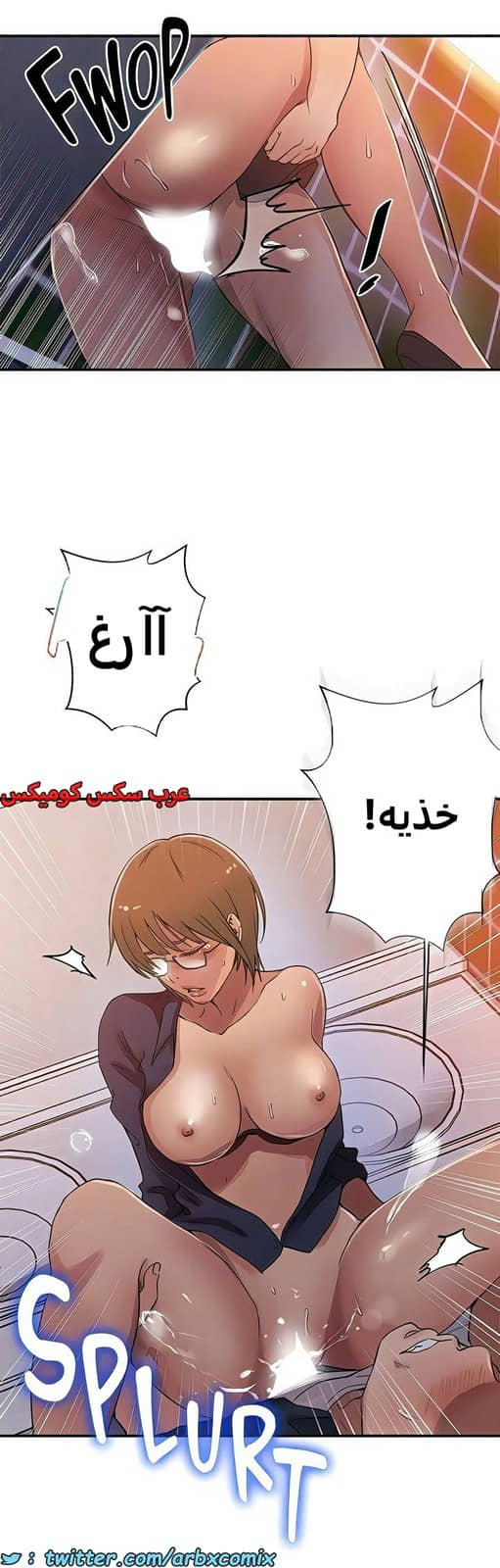 2100 صف سري الجزء 189 2100 صف سري الجزء 189