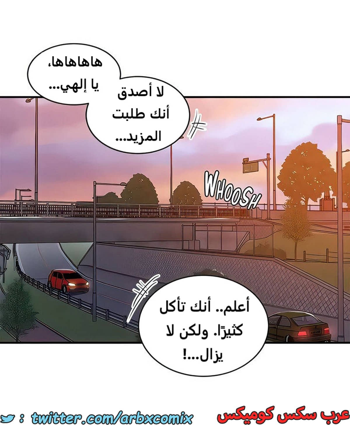 2100 صف سري الجزء 189 2100 صف سري الجزء 189