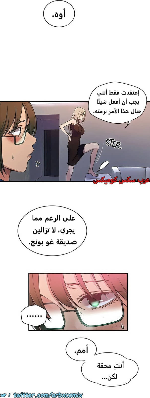 2100 صف سري الجزء 189 2100 صف سري الجزء 189