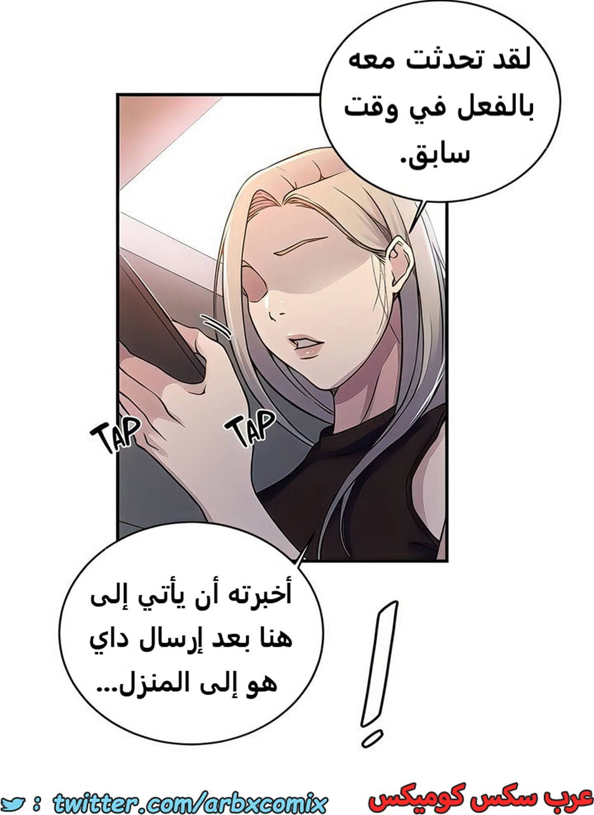 2100 صف سري الجزء 189 2100 صف سري الجزء 189