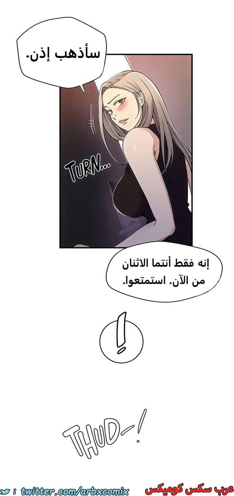 2100 صف سري الجزء 189 2100 صف سري الجزء 189