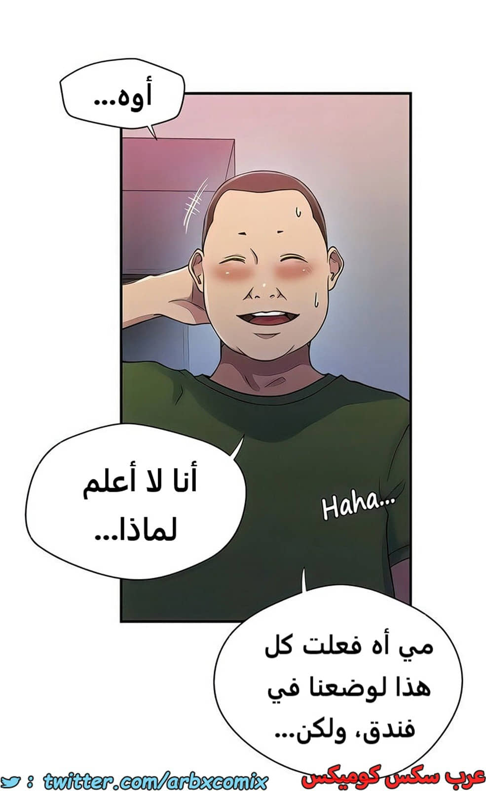 2100 صف سري الجزء 189 2100 صف سري الجزء 189