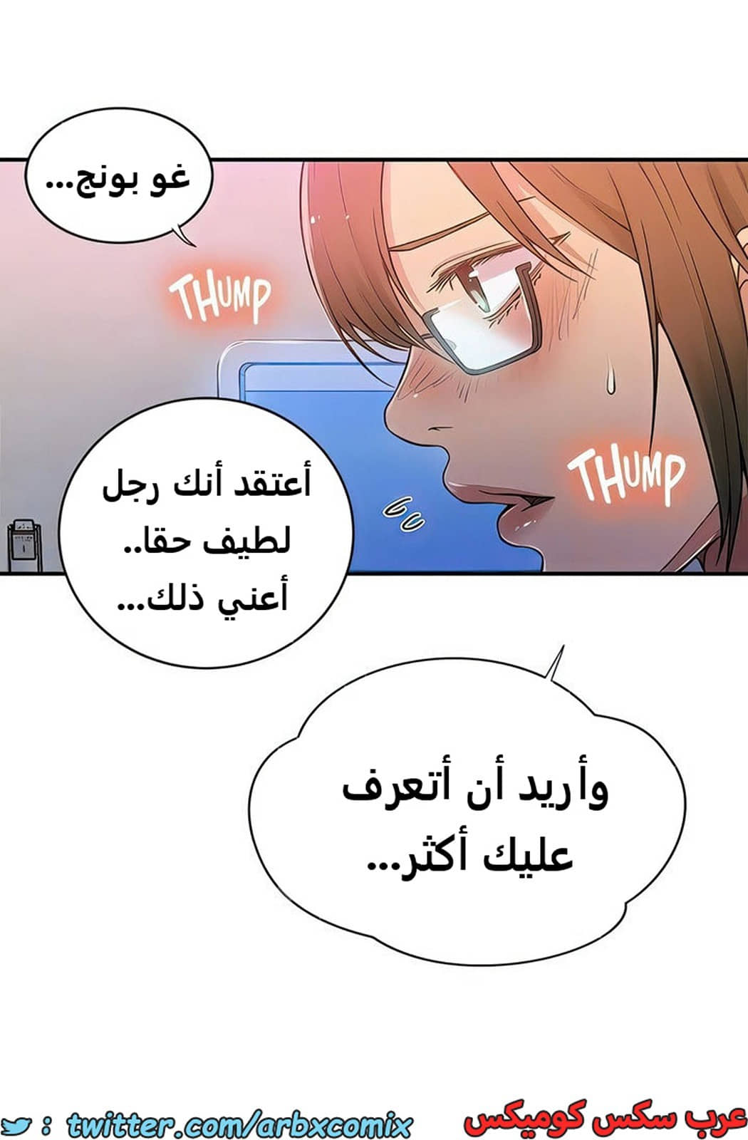 2100 صف سري الجزء 189 2100 صف سري الجزء 189