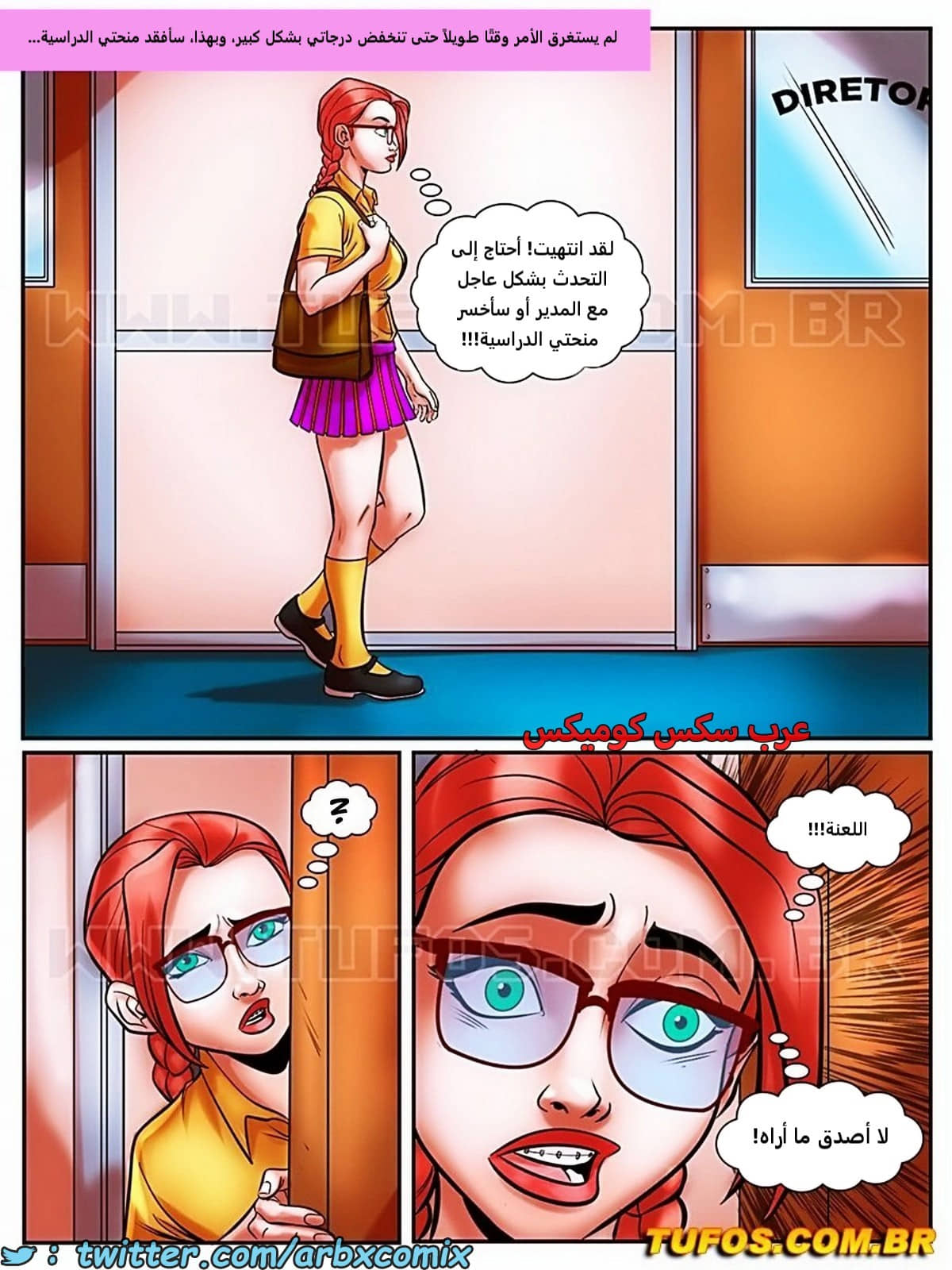 2112 المهووسة الشبقة الجزء 6 - كس المنحة الدراسية 2112 المهووسة الشبقة الجزء 6 - كس المنحة الدراسية