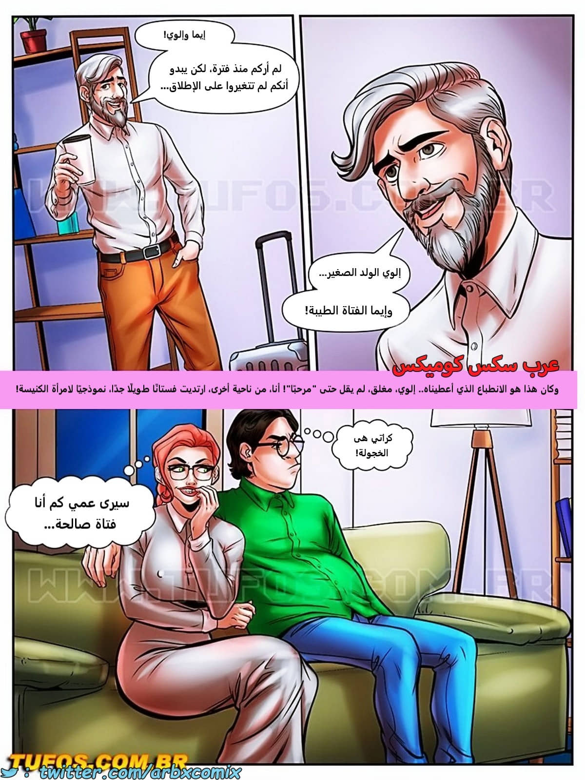 2117 المهووسة الشبقة الجزء 10 - قديسة القضيب المجوف 2117 المهووسة الشبقة الجزء 10 - قديسة القضيب المجوف