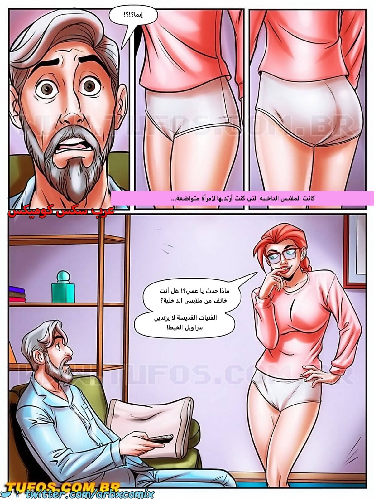 2117 المهووسة الشبقة الجزء 10 - قديسة القضيب المجوف 2117 المهووسة الشبقة الجزء 10 - قديسة القضيب المجوف