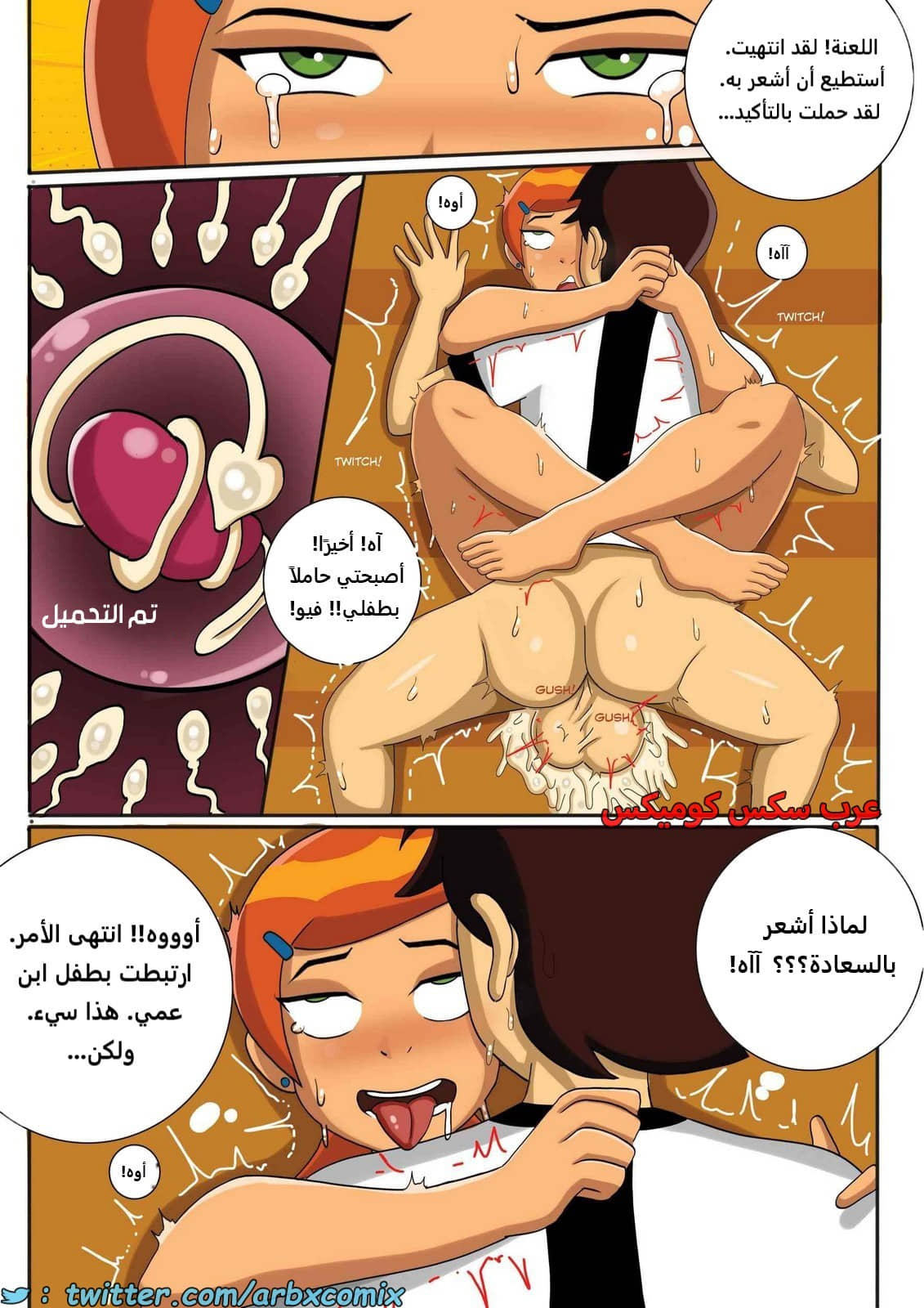 2128 مشكلة في العطلة