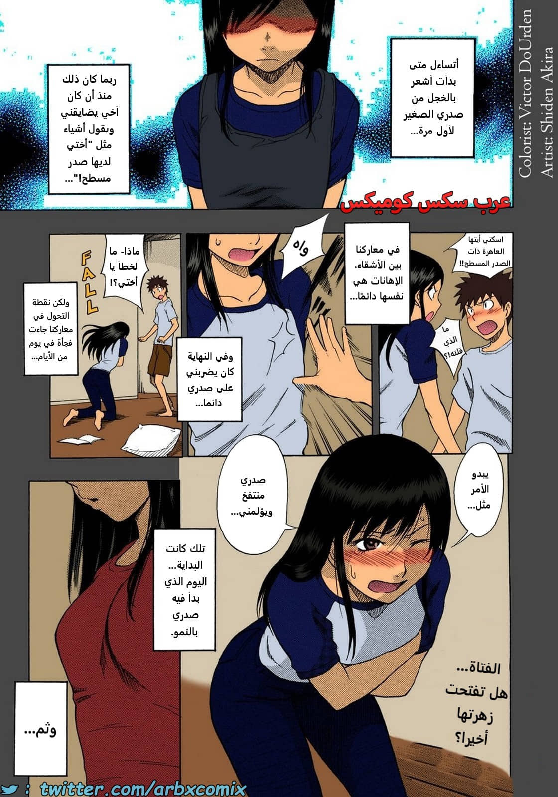 2146 تاريخ الصدر الصغير والصدر الكبير 2146 تاريخ الصدر الصغير والصدر الكبير