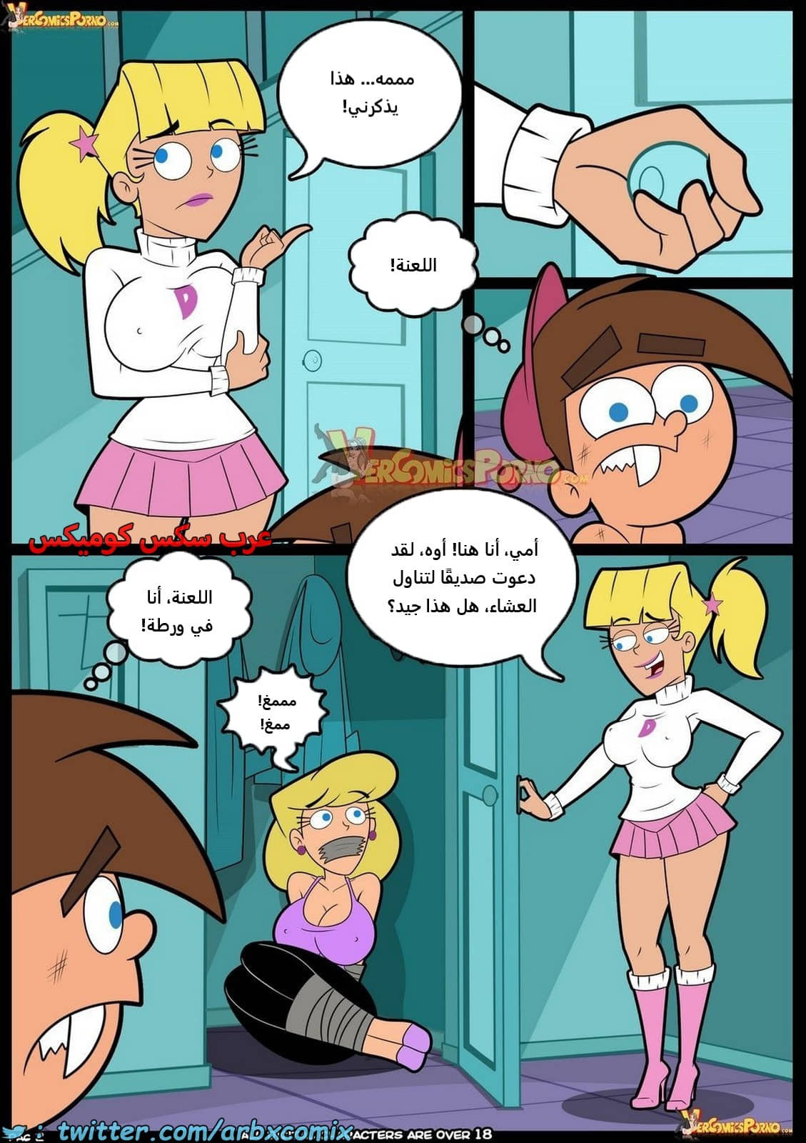 2170 كسر القواعد الجزء 6