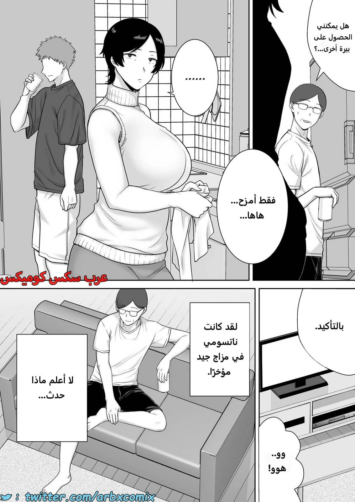 2174 الأمهات نساء أيضاً الجزء 2 2174 الأمهات نساء أيضاً الجزء 2