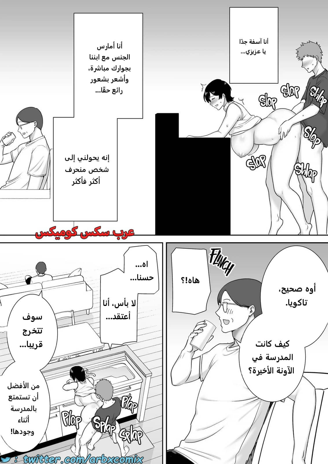 2174 الأمهات نساء أيضاً الجزء 2 2174 الأمهات نساء أيضاً الجزء 2