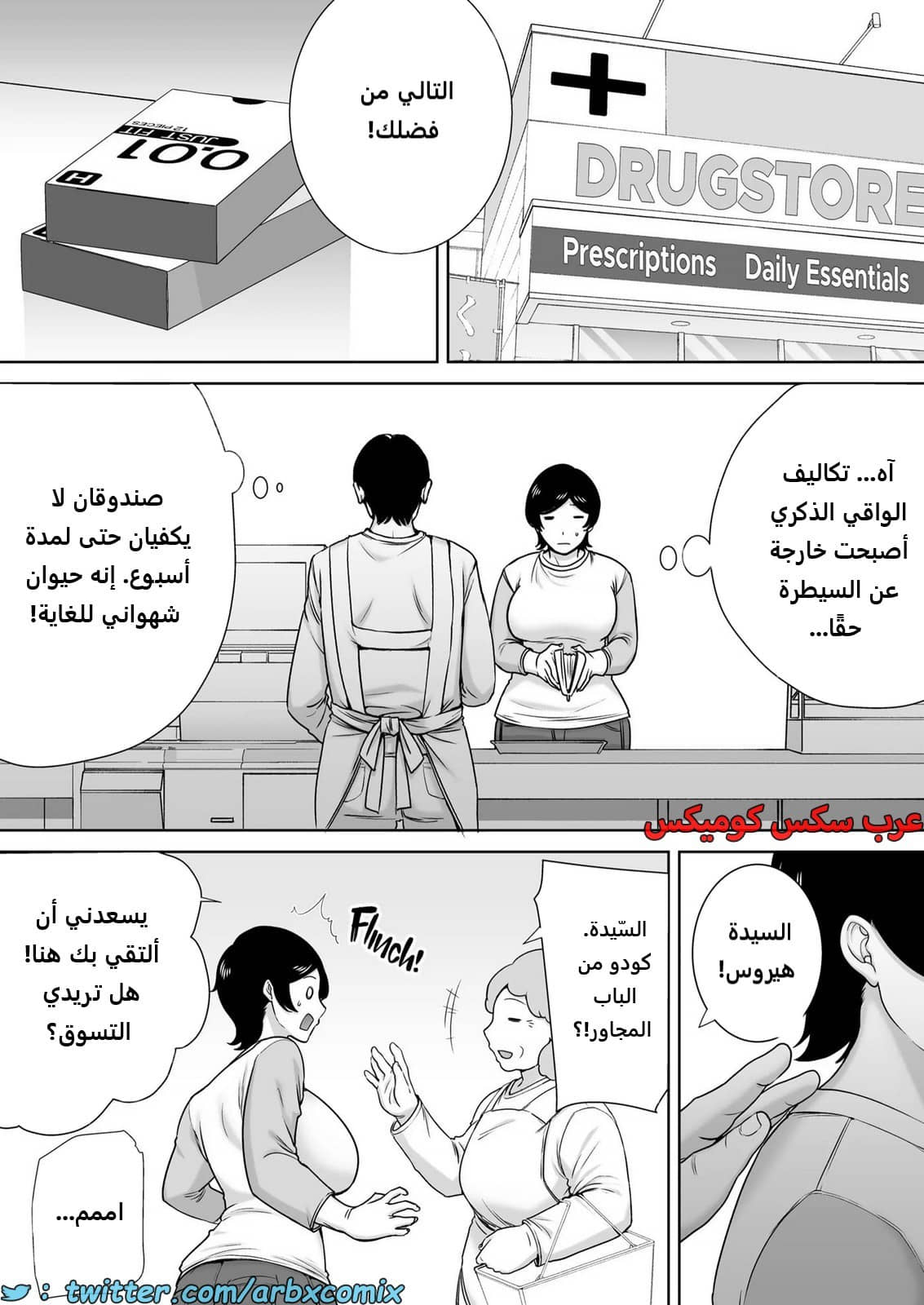2174 الأمهات نساء أيضاً الجزء 2 2174 الأمهات نساء أيضاً الجزء 2