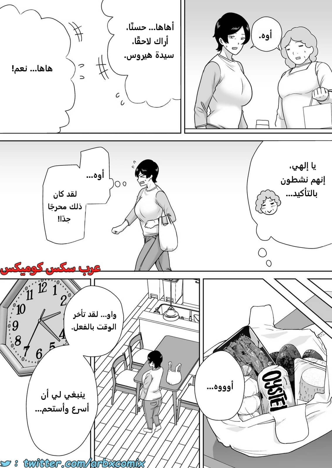 2174 الأمهات نساء أيضاً الجزء 2 2174 الأمهات نساء أيضاً الجزء 2