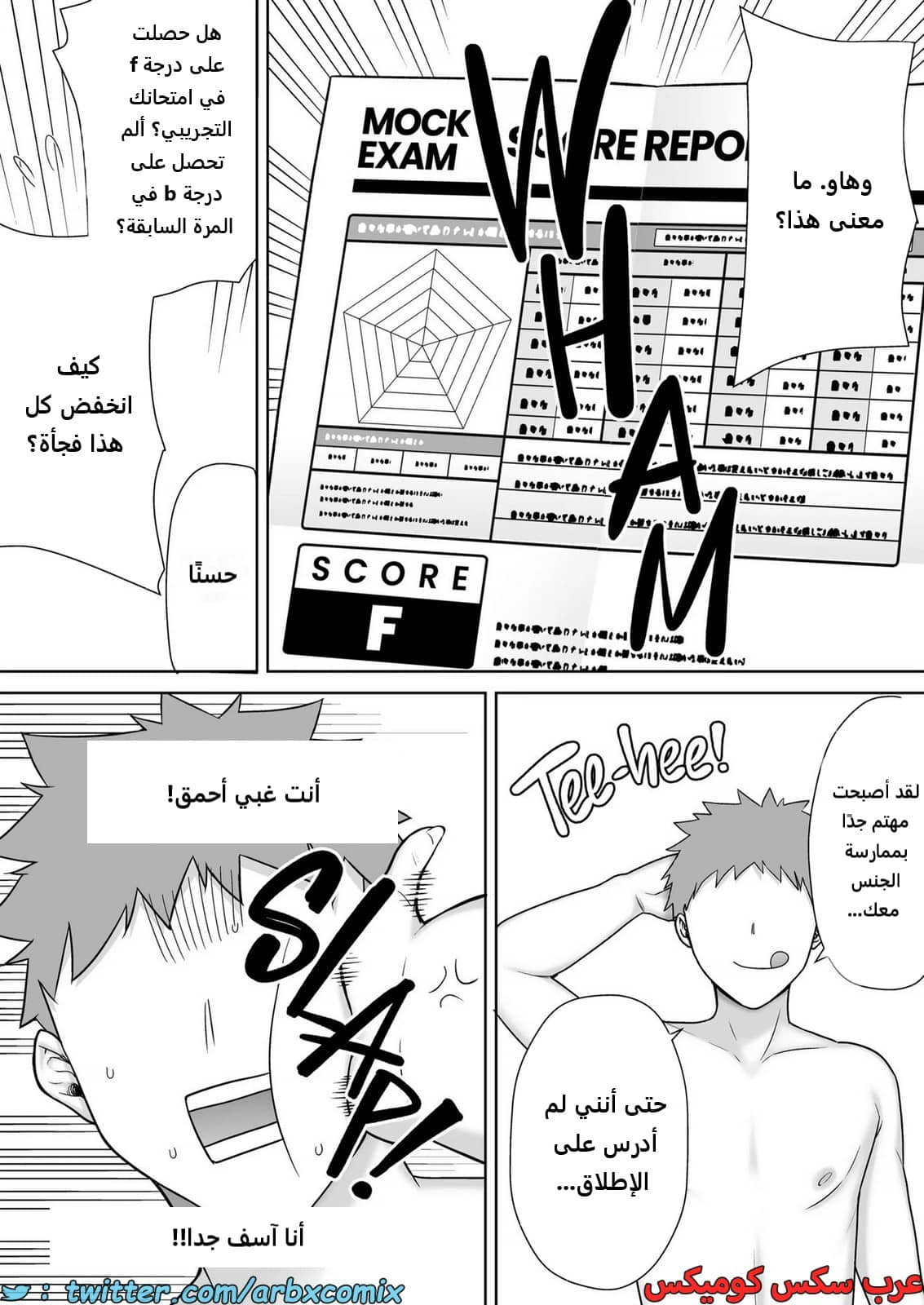 2174 الأمهات نساء أيضاً الجزء 2 2174 الأمهات نساء أيضاً الجزء 2