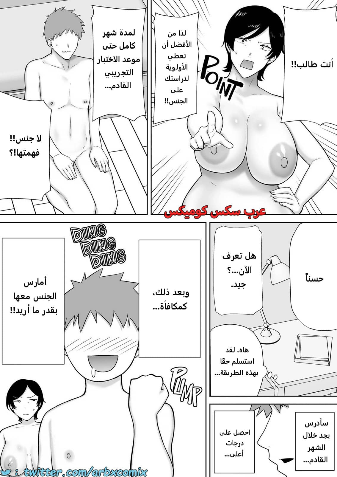 2174 الأمهات نساء أيضاً الجزء 2 2174 الأمهات نساء أيضاً الجزء 2