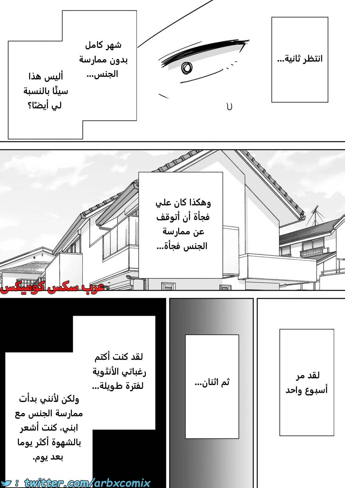 2174 الأمهات نساء أيضاً الجزء 2 2174 الأمهات نساء أيضاً الجزء 2